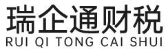 定边县代理记账_定边县公司注册_定边县注册公司_定边县商标注册_定边县财务咨询_定边县瑞企通财税咨询服务有限责任公司